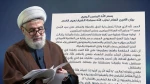 الشيخ نعيم قاسم: لن يكون في لبنان منطقة عازلة والتفاوض المباشر تنازل مجاني بلا ثمار 2