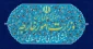 هشدار وزارت امور خارجه به امارات

ایران برای دفاع از  امنیت ملی خود از هیچ اقدامی فروگذار نخواهد کرد