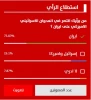 دیدگاه فلسطینیان درباره جنگ با ایران: تهران پیروز میدان است 2