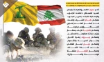 الشيخ قاسم: نشكر ايران على اهتمامها بلبنان وشعبه وسنشكر أي جهة تساهم في وقف العدوان 2