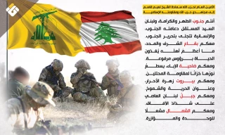الشيخ قاسم: نشكر ايران على اهتمامها بلبنان وشعبه وسنشكر أي جهة تساهم في وقف العدوان