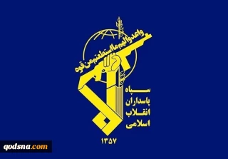 Strait of Hormuz now a 500-kilometer operational ‘crescent’: IRGC Navy