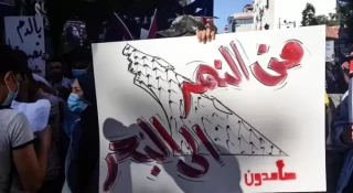 آلمان نمادهای حامی فلسطین را در فهرست رصد امنیتی قرار داد