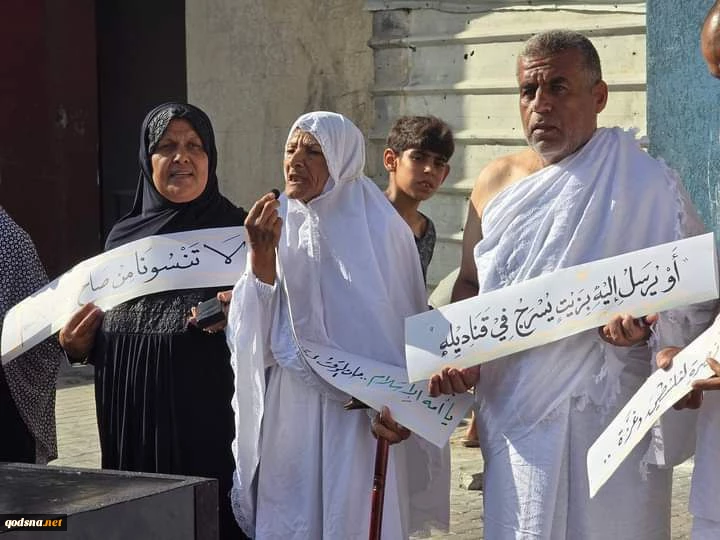 Gaza Awqaf: 10,000 Palestinians deprived of Hajj in three years of war