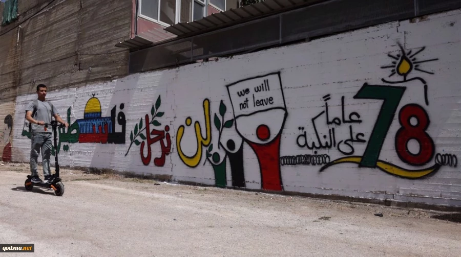 Hamas, Islamic Jihad reaffirm adherence to resistance against Israel on Nakba anniversary