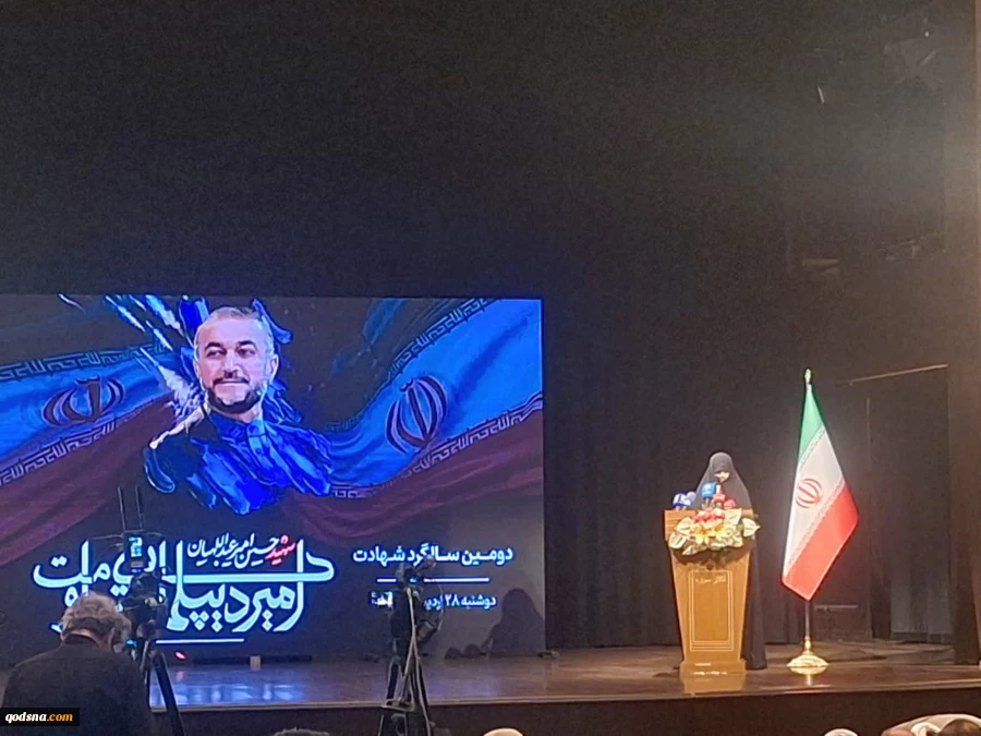 دختر شهید سلامی در مراسم دومین سالگرد شهادت شهید حسین امیرعبداللهیان امیر دیپلماسی مقاومت، شهید  امیرعبداللهیان را دیپلماتی که پشت میز سیاست قامتی به بلندای میدان داشت توصیف کرد.