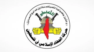 الجهاد الإسلامي: تقرير "مجلس السلام" يتضمن مغالطات ويتبنى رواية الاحتلال