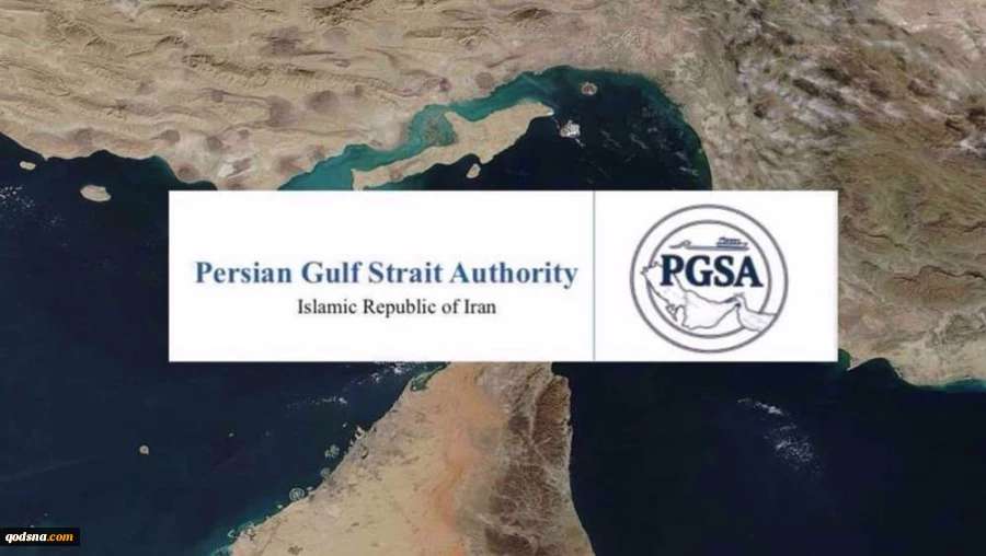 The Iranian authority controlling the Strait of Hormuz in the Persian Gulf has defined the supervisory management zone of the waterway.