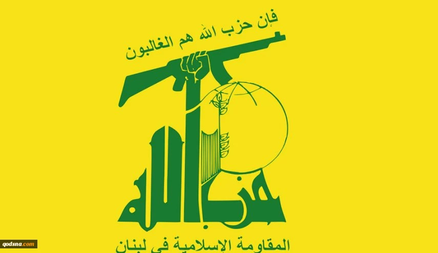 حزب الله ردا على العقوبات الأميركية: محاولة ترهيب أميركيّة للشعب اللبناني الحر 2