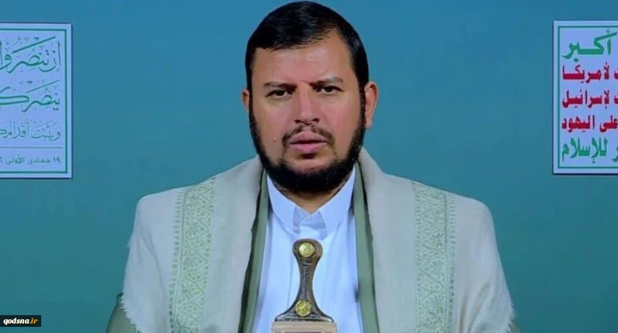 نیت عربستان سعودی کاملاً واضح و آشکار است، سعودی‌ها می‌خواهند مردم یمن را مطیع خود، تحت فرمان و کنترل خود و تحت نظارت آمریکا نگه دارند

????مردم عزیز ما زیر بار یک کمیته چهارجانبه آمریکایی، انگلیسی، اسرائیلی و سعودی نخواهند رفت.