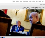 تحليل هيات تحريره وبگاه فلسطيني 