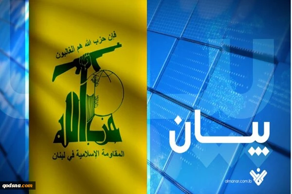 حزب الله يستهدف ثاني منصة لمنظومة "القبة الحديدية" في ثكنة "برانيت"  2
