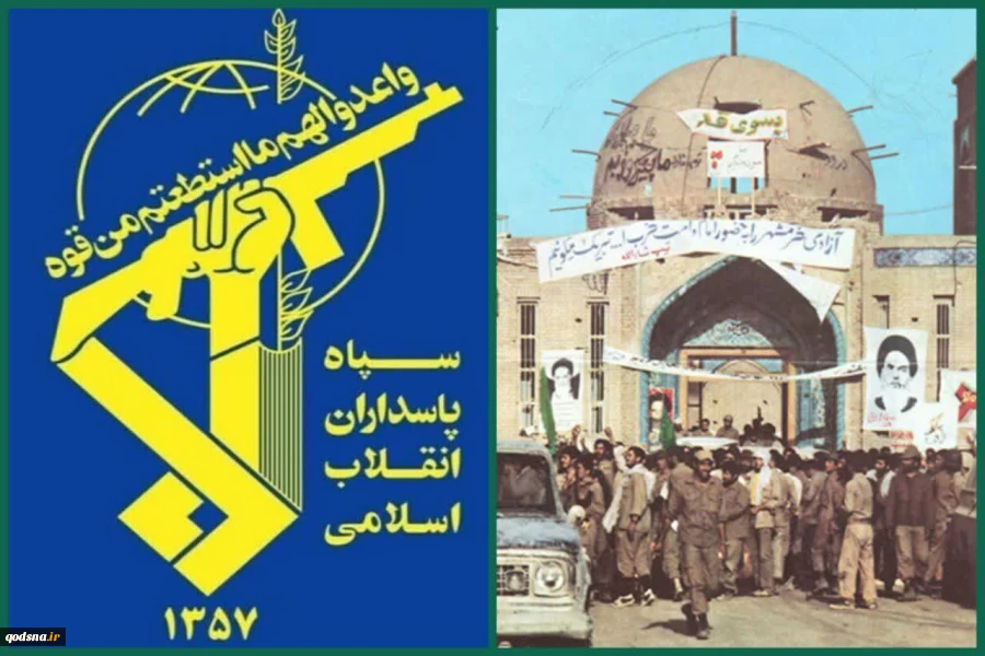 IRGC chief:

Any new attack to bring hellish response beyond region
 2