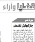 جائزة بوليتزر لفلسطين