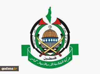 حماس اقدامات رژیم صهیونیستی در الخلیل را محکوم کرد