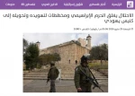 خبرگزاری فلسطینی سمانیوز گزارش داد؛

جزئیات مسدود شدن مسجد ابراهیمی از سوی رژیم صهیونیستی/ طرح‌ خطرناک تبدیل مسجد به کنیسه یهودی 2