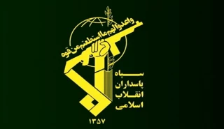 حرس الثورة الاسلامية يرد على الهجوم الأمريكي على جزيرة سيريك