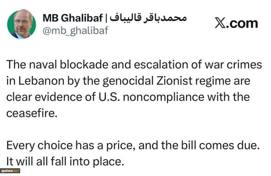 Qalibaf: Israel's Lebanon actions violate ceasefire agreement