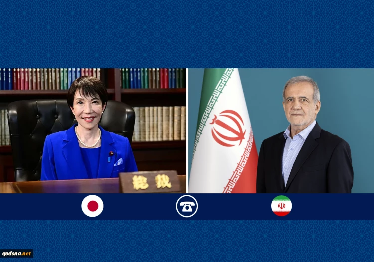 در گفت‌وگوی تلفنی دکتر پزشکیان و نخست‌وزیر ژاپن مطرح شد؛