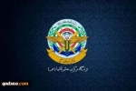 قرارگاه خاتم