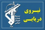 نیروی دریایی سپاه ، یک کشتی با مالکیت آمریکایی - صهیونی را هدف قرار داد 3