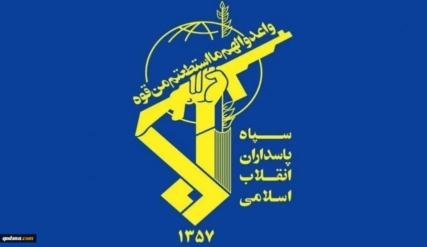 حرس الثورة الاسلامية يستهدف مقر الأسطول الأميركي الخامس 2