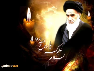 بیانیه جمعیت دفاع از ملت فلسطین به مناسبت سی و هفتمین سالروز رحلت بنیانگذار جمهوری اسلامی ایران امام خمینی (ره)