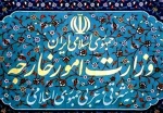 وزارت خارجه