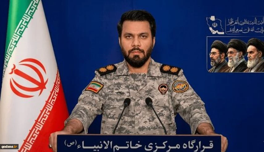 مقر خاتم الانبياء