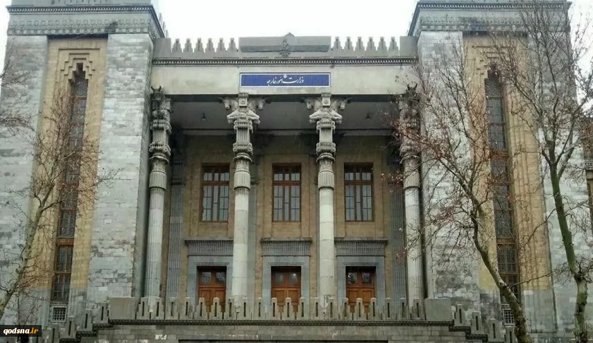 الخارجية