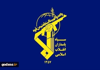 الحرس الثوري: رددنا على عدوان العدو على الصناعات البتروكيماوية