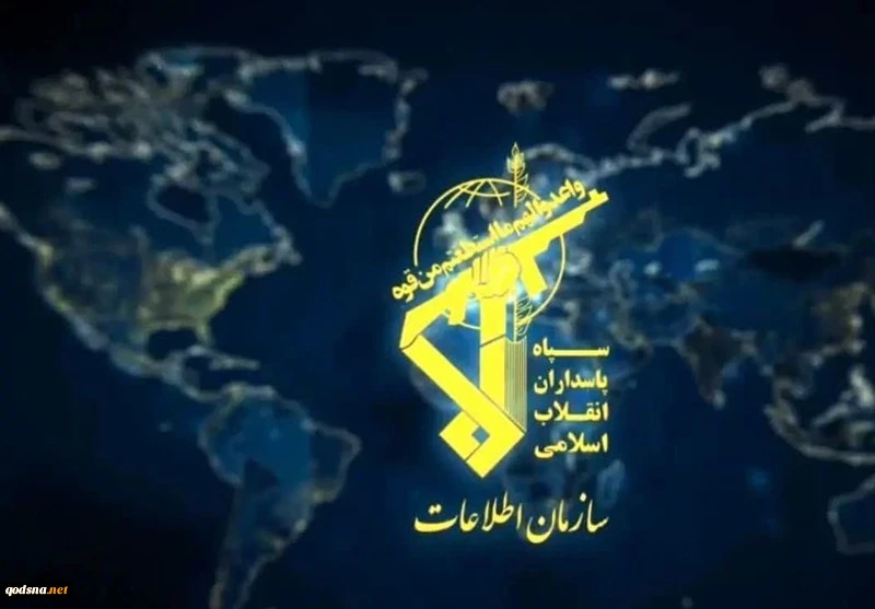 اطلاعات سپاه: عملیات دیشب 100 درصد موفق بود 2