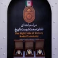 تكريم شخصيات دولية بوسام «الجهة الصحيحة من التاريخ»...

الثبات على طريق الحق يهزم أعتى الجيوش | الثأر لدماء القائد الشهيد مسؤولية أحرار العالم كافةً