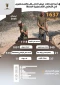 Israeli Violations in Palestine