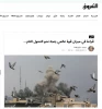 تحلیل روزنامه الجزایری 