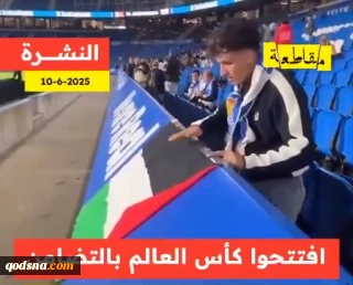 آغاز پویش‌های حمایت از فلسطین  در جام جهانی