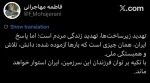 مهاجرانی: با تکیه بر فرزندان این سرزمین، ایران استوار خواهد ماند 2
