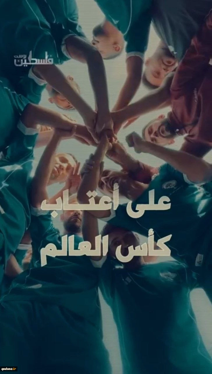 فوتبال فلسطین زیر آوار؛ شهادت بیش از هزار ورزشکار و ویرانی ۲۶۵ مرکز ورزشی