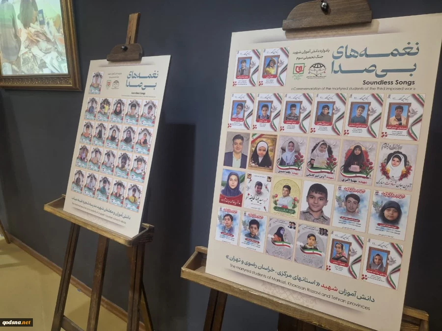 آیین افتتاح نمایشگاه هنری « نغمه های بیصدا » برگزار شد/ اختری: ایستادگی مداوم مردم  موجب تولید قدرت و عقب‌نشینی دشمنان شده است+ تصاویر 3
