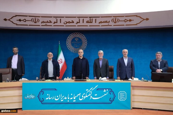 پزشکیان