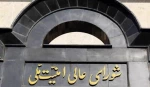 اللواء عبداللهي: نترقب أصغر خطأ من العدو لنلقنه درساً لا يُنسى 2