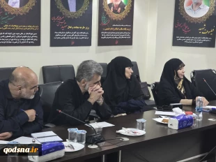 نشست تخصصی آخرین تحولات غزه و کرانه باختری و جنگ تحمیلی سوم علیه جمهوری اسلامی ایران با حضور جمعی از کارشناسان و فعالان حوزه فلسطین و مقاومت در سالن جلسات جمعیت دفاع از ملت فلسطین در تهران برگزار شد.