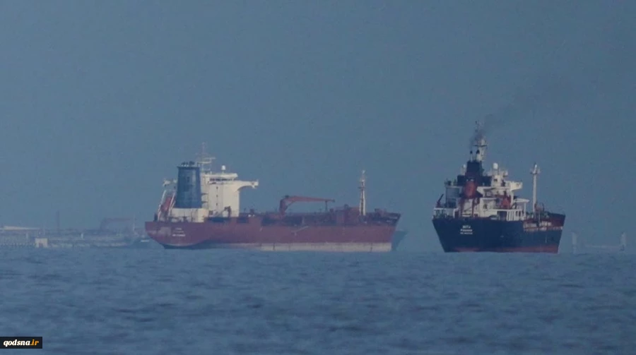 Iranian oil tankers, cargo vessels sail through as US naval blockade officially lifted