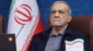 Pezeshkian: Israeli anger over MoU with US ‘clear sign’ of Iran’s victory