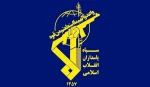 الحرس