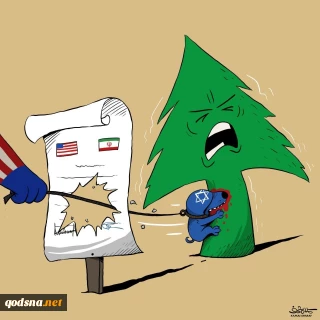 Israel a "Rabid Dog" of the U.S.