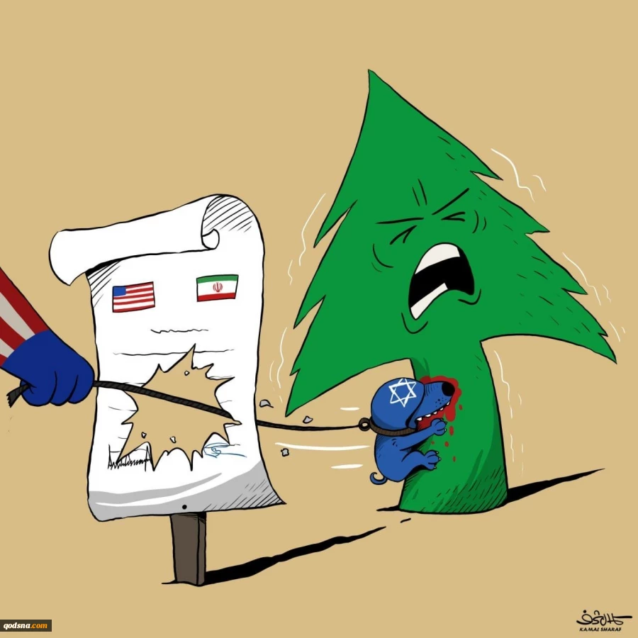 Israel a "Rabid Dog" of the U.S.