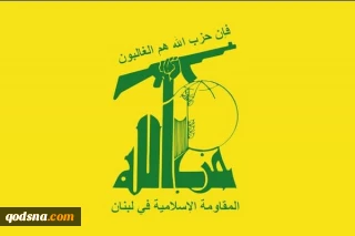 هشدار حزب‌الله به رژیم صهیونیستی درباره نقض توافق آتش‌بس