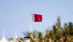 بحرین