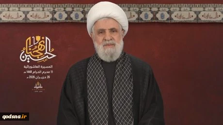 Qassem